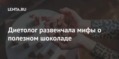 Мифы о безопасности использования битых кружек