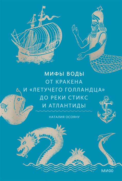 Мифы о впитывании воды через кожу