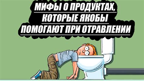 Мифы о запрещенных продуктах при гв
