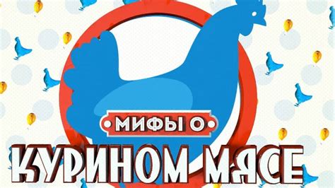 Мифы о курином бульоне при рвоте