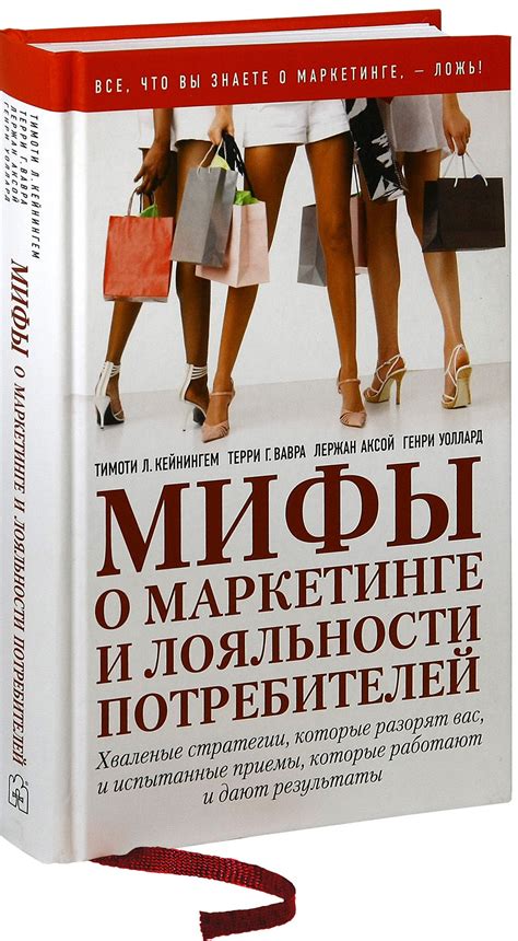 Мифы о правах потребителей: разбираем на примерах
