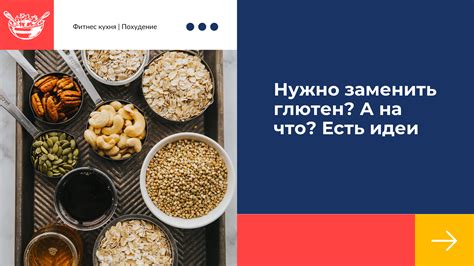 Мифы о пшене и его влияние на вес