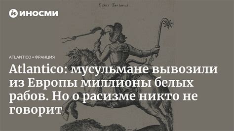 Миф о единственной защите