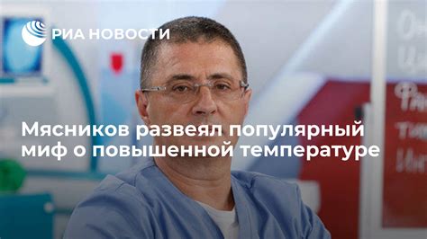 Миф о загаре при повышенной температуре