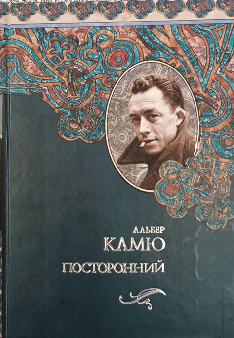 Миф о непадающем разбитом