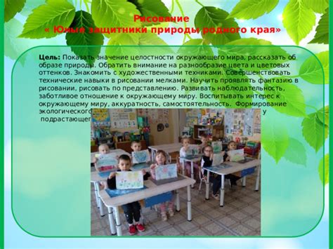 Младенчество и интерес к окружающему миру