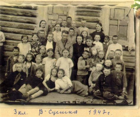 Младшие годы
