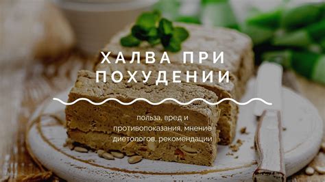 Мнение диетологов о роллах филадельфия и похудении