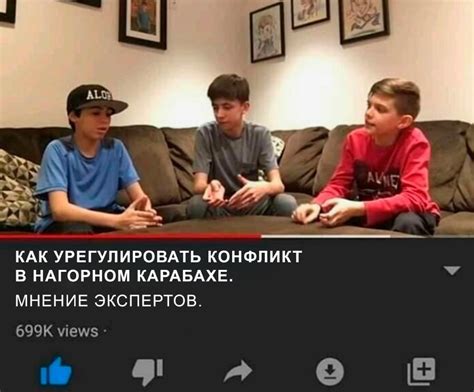 Мнение экспертов