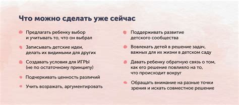 Мнение экспертов: как защитить ребенка