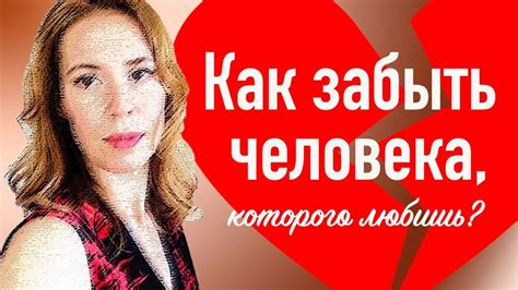 Мнение экспертов о возможности забыть что-то с помощью гипноза
