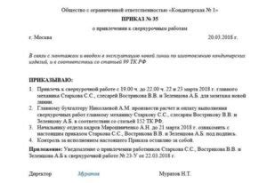 Мнение экспертов о работе в ночную смену