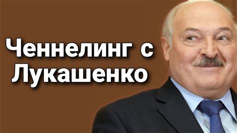 Мнения жителей Белоруссии и России о присоединении