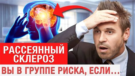 Мнения экспертов о применении ботокса при рассеянном склерозе
