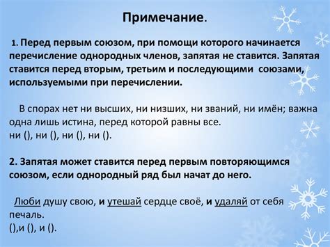 Многоточие и запятая в одном предложении