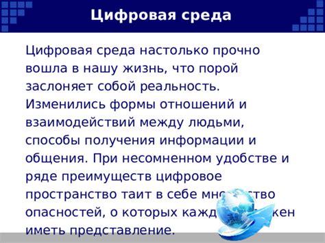 Множество игнорируемых преимуществ