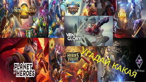 Мобильная легенда - популярная игра в жанре MOBA, с постоянным добавлением новых режимов игры.