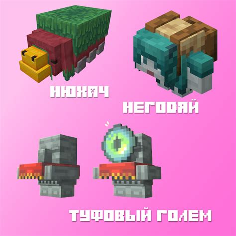 Мобы в воде в Майнкрафт