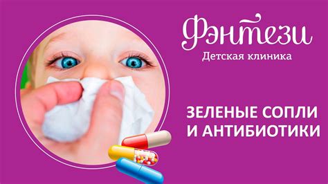 Могут ли течь сопли при аллергии