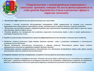 Модернизация внешнего образа: сохранение священных аспектов