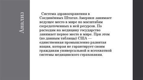 Модернизация значения слова "бабки" в различных сферах общества