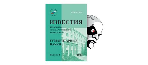 Модернизация и современность