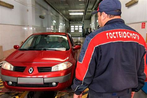 Модернизация процесса техосмотра в следующем году