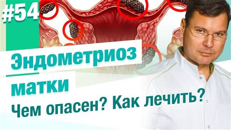 Может ли эндометрий увеличиться перед овуляцией