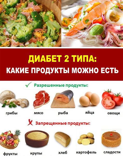 Можно ли есть лапшу Доширак при диабете 2 типа