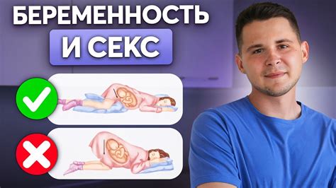 Можно ли заниматься любовью в юном возрасте