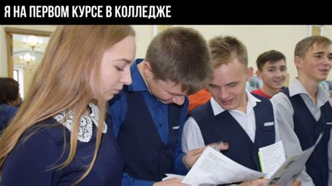 Можно ли поступить в техникум после окончания техникума