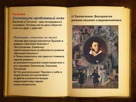 Мои впечатления от печального события