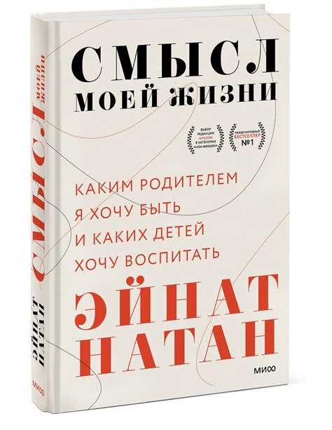 Мои мечтания о взрослой жизни: каким я хочу быть
