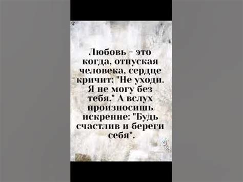 Мои незабываемые моменты с любимым человеком