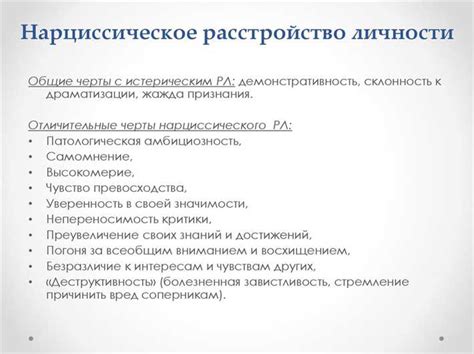 Мои способы преодоления синдрома логоса