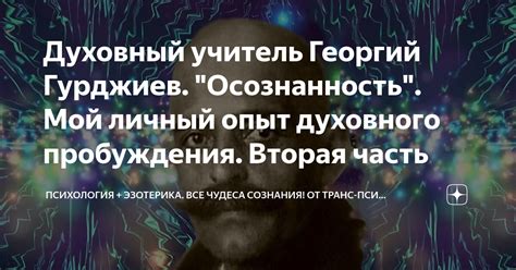 Мой опыт раскрытия похоронной тайны