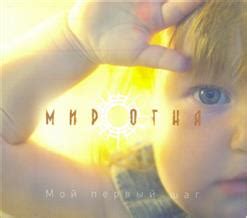 Мой первый шаг в мир благотворительности