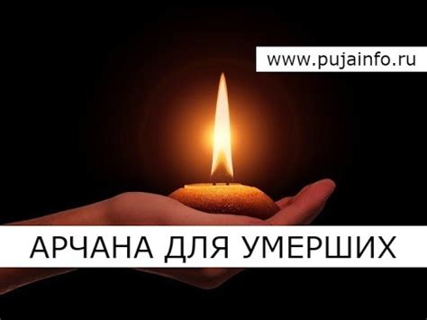 Молебен за упокой новопреставленного