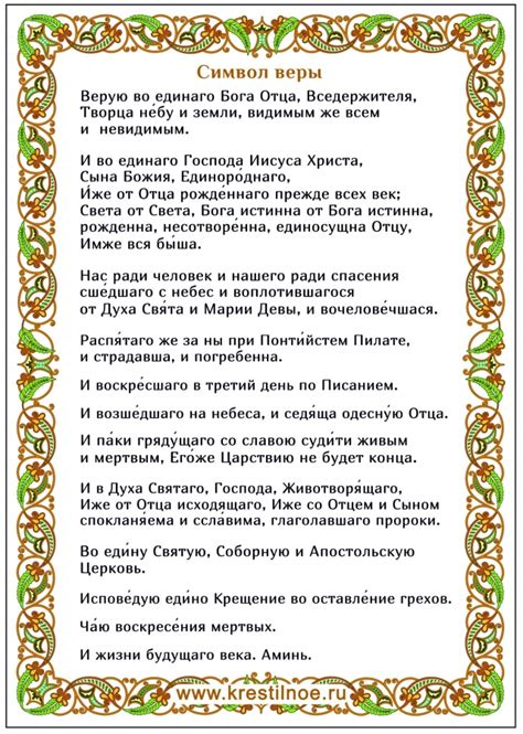 Молитва в платке: символ веры и смирения