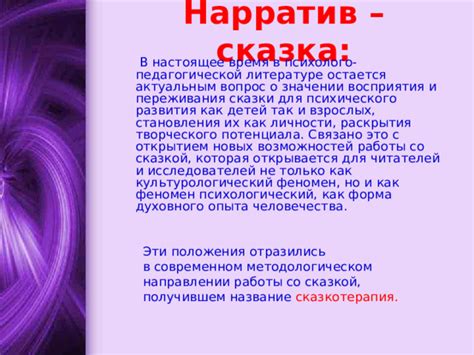 Молодость - это время для раскрытия творческого потенциала