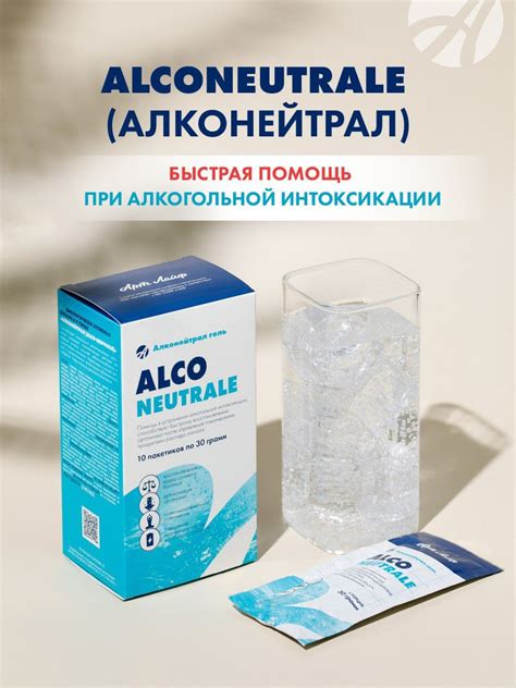 Молоко для снятия похмельных симптомов