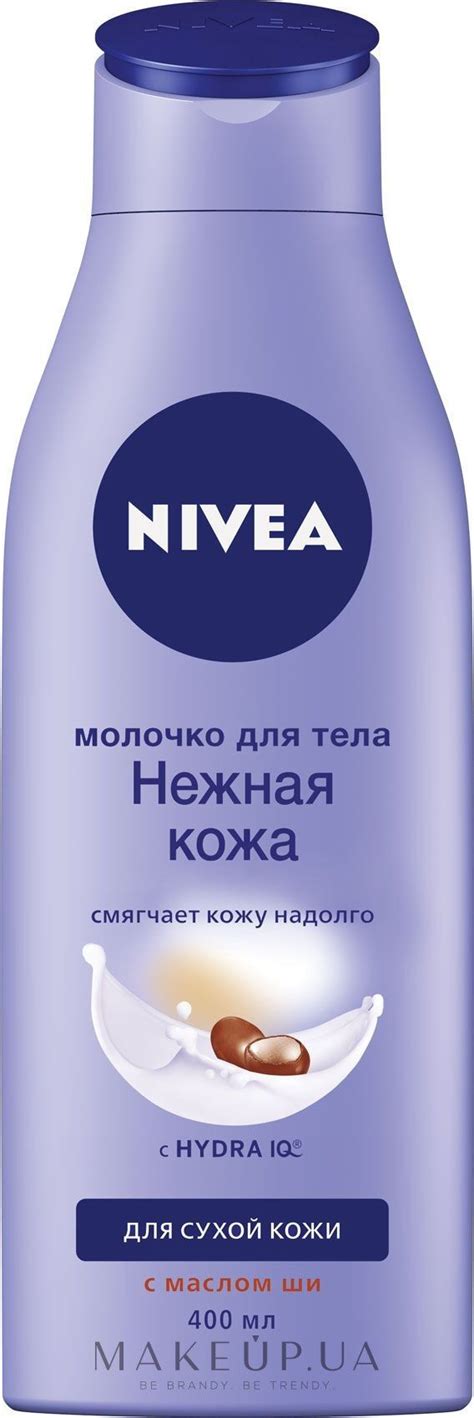 Молочко для тела или смазка: различия и сходства