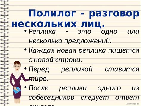 Молчание, замысел и непроизнесенное: влияние межсловесных пауз