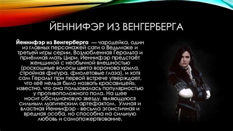 Молчунья - один из главных персонажей игры