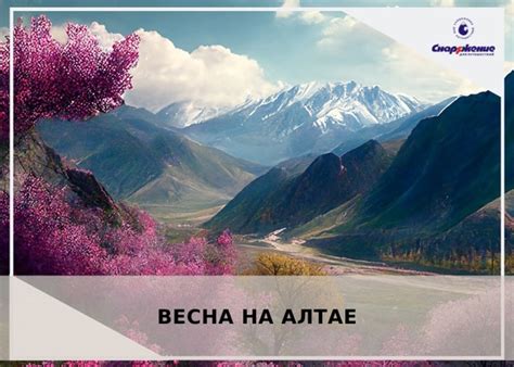 Момент, когда пробуждается природа
