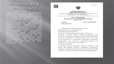 Момент возникновения