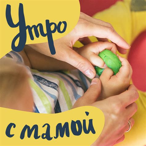 Момент общения мясника с мамой: как создать комфорт