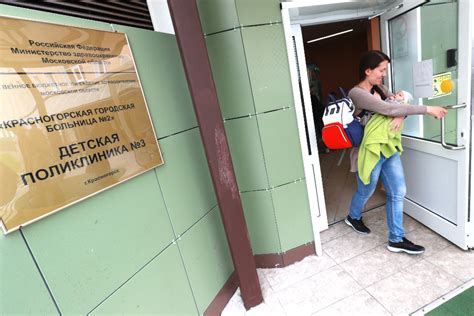 Момент регистрации ребенка в поликлинике