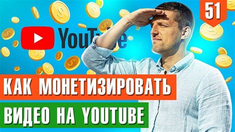 Монетизация видео о путешествиях на автомобиле