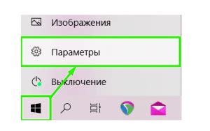 Мониторинг интернет-трафика и подозрительных активностей